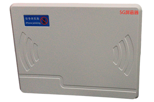 容县经济型移动通信干扰器7路
