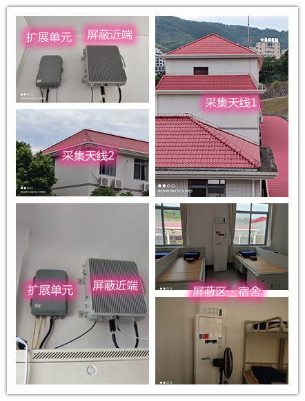  容县某武警部队宿舍屏蔽案例（数字信令级）