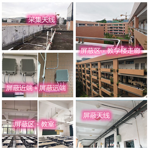  容县某中学考场屏蔽案例（数字信令级）