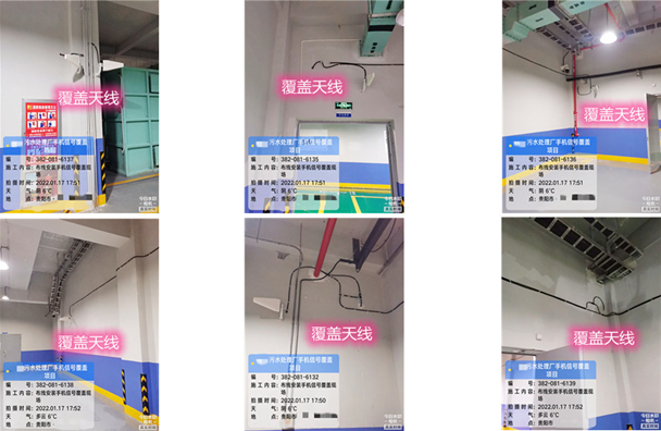  容县污水处理净水厂地下箱体覆盖案例